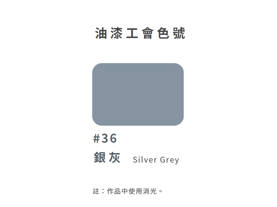 螢幕擷取畫面 2025-01-22 184240